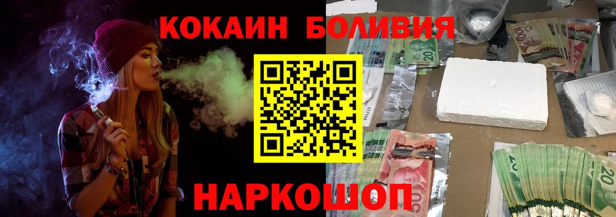 Кемерово  Cocaine 97%  Вход с VPN 