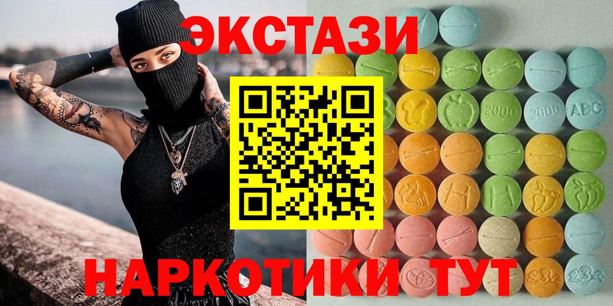 ЭКСТАЗИ ешки Кемерово