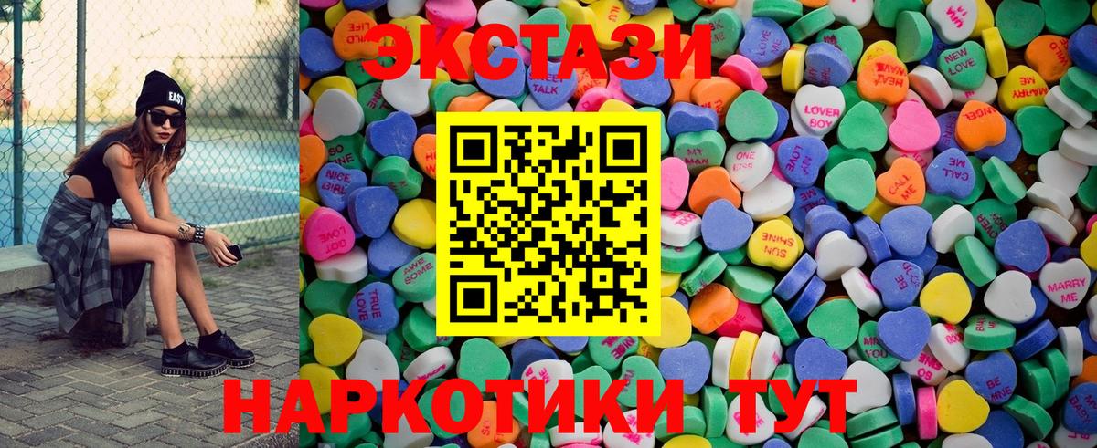 darknet какой сайт  купить наркоту  Вход с VPN  Экстази 300 mg  Кемерово 