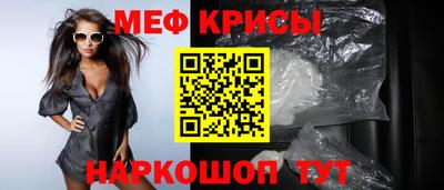 МДМА Кумертау
