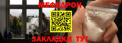 МДМА Кумертау