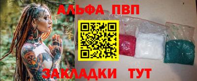 наркотики Кунгур