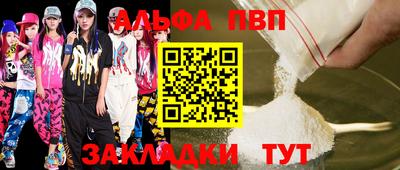 МДМА Кумертау