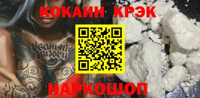 МДМА Кумертау