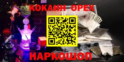 наркотики Кунгур
