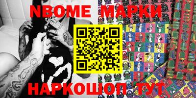 МДМА Кумертау