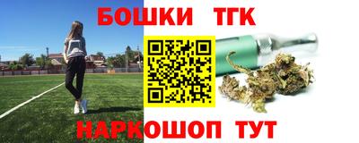 МДМА Кумертау