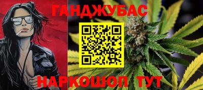 наркотики Кунгур