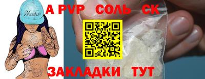 наркотики Кунгур