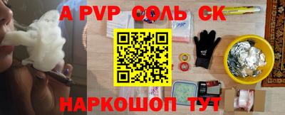 МДМА Кумертау