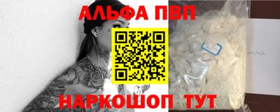 МДМА Кумертау