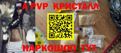 МДМА Кумертау