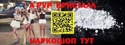 наркотики Кунгур