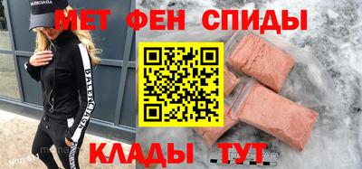 МДМА Кумертау