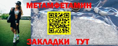 МДМА Кумертау