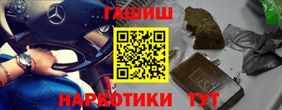 наркотики Кунгур