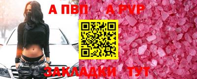 соль курить ск Кулебаки