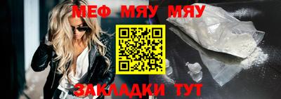 МДМА Кумертау