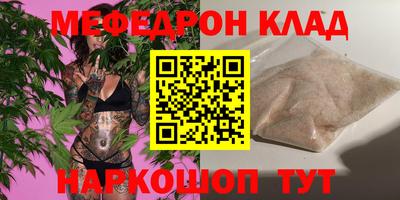 МДМА Кумертау