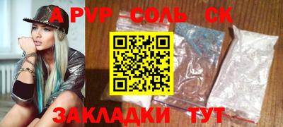 МДМА Кумертау