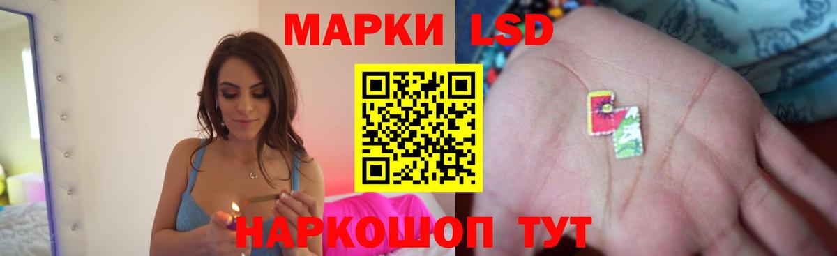 Лсд 25 экстази кислота  блэк спрут онион  Лсд 25 экстази кислота  Кемерово  Вход с VPN  ЛСД экстази 