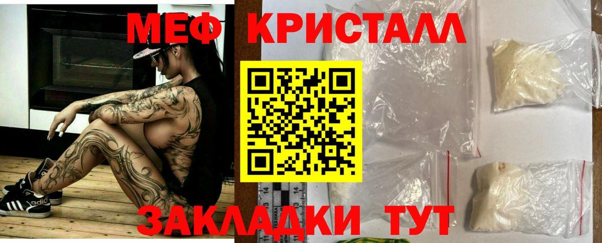 МЯУ-МЯУ  Мефедрон мука  Кемерово  Вход с VPN  продажа наркотиков  МЯУ-МЯУ 4 MMC 