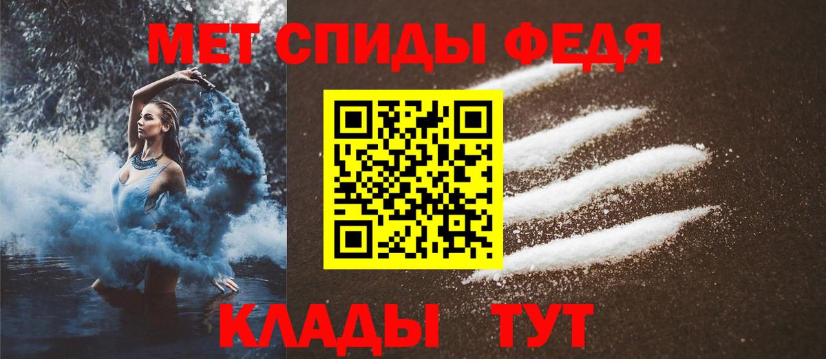 МЕТАМФЕТАМИН винт Кемерово