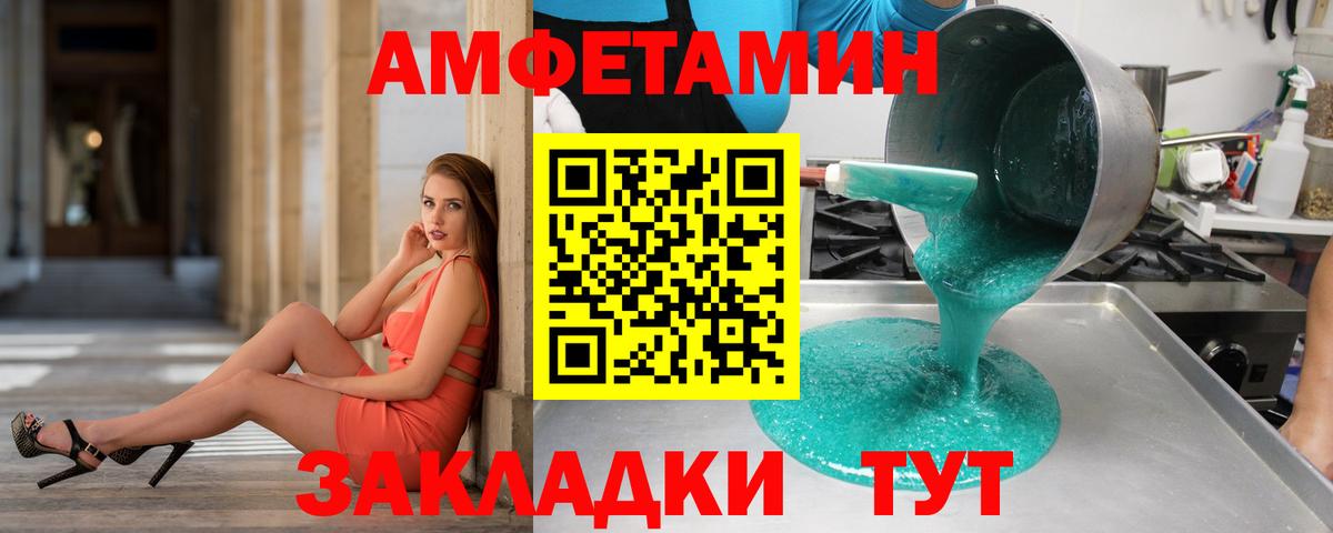 МДМА  Гашиш  Наркошоп  Вход с VPN  Меф МЯУ МЯУ  ТГК  Кемерово  ГАШИШ  Мефедрон кристаллы  Конопля  Кокаин 