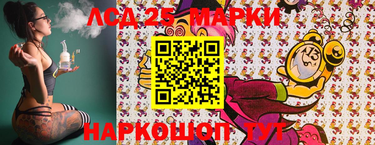 Конопля Кемерово