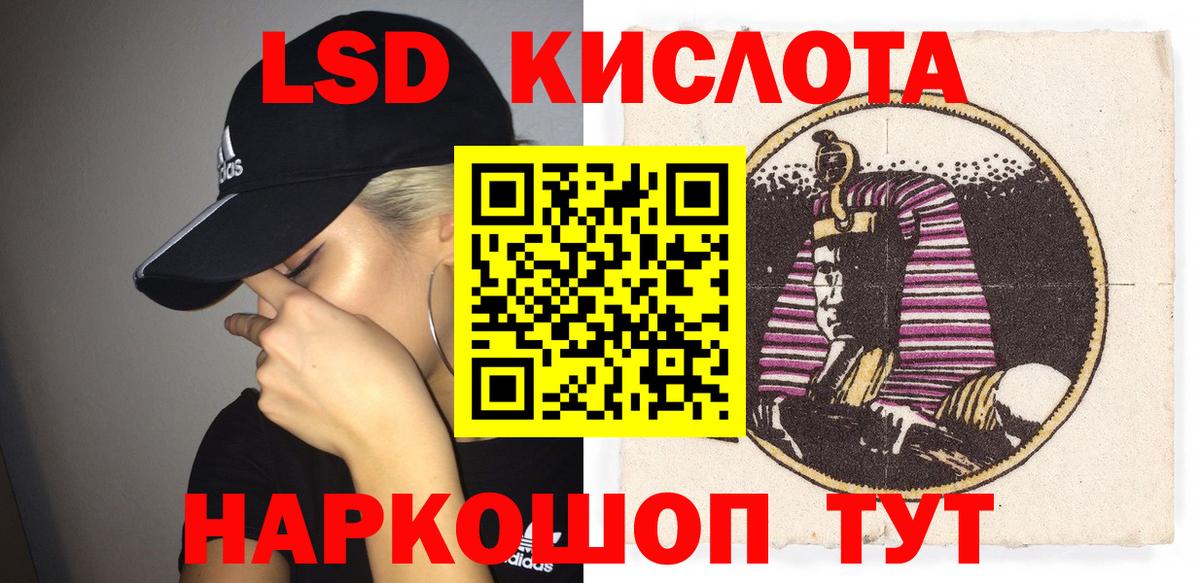 Кемерово  Марки 25I-NBOMe 1,8мг  Вход с VPN  Марки 25I-NBOMe  Марки 25I-NBOMe 1,8мг 