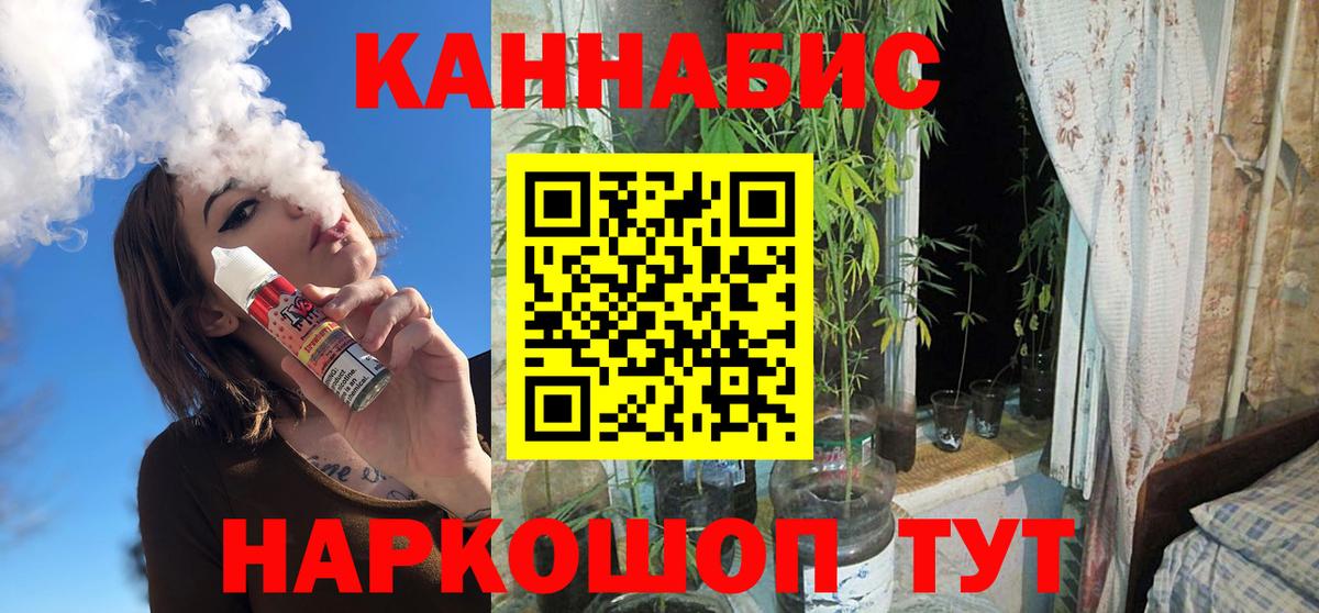 Марихуана гибрид Кемерово